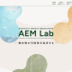 長岡技術科学大学 物質生物分野 環境微生物工学研究室様 ホームページリニューアル