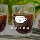 木のは珈琲様 トータルブランディング