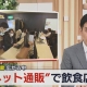 NST新潟総合テレビ「Newsタッチ」