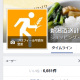 1万円で検証！Facebookの広告効果・ファン獲得単価を公開します！