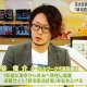 UX新潟テレビ21「ナマ＋トク」