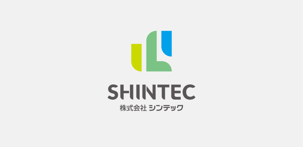 株式会社シンテック 様｜新潟市東区・建設関係｜名刺交換でロゴの由来が話せる、裏面3色の社員名刺とロゴ制作事例