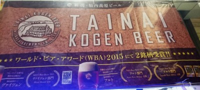 craftbeer06