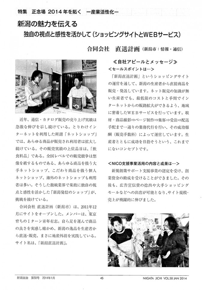 Scan1