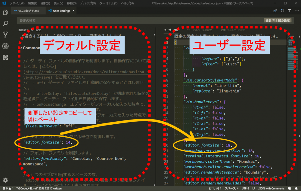 Atomやsublime Textと並ぶ人気エディター Vscodeの導入方法 スタッフブログ クーネルワーク 新潟 ホームページ制作