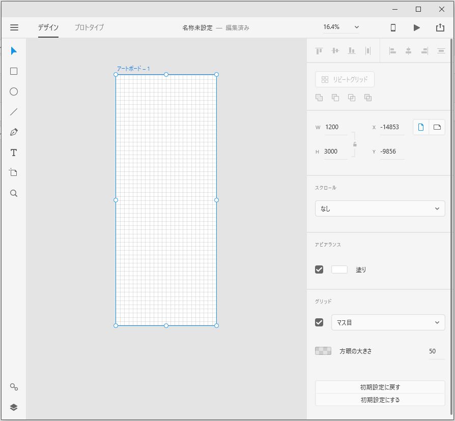 Webディレクターの最強愛用ツールがadobe Xdだった件 スタッフブログ クーネルワーク 新潟 ホームページ制作