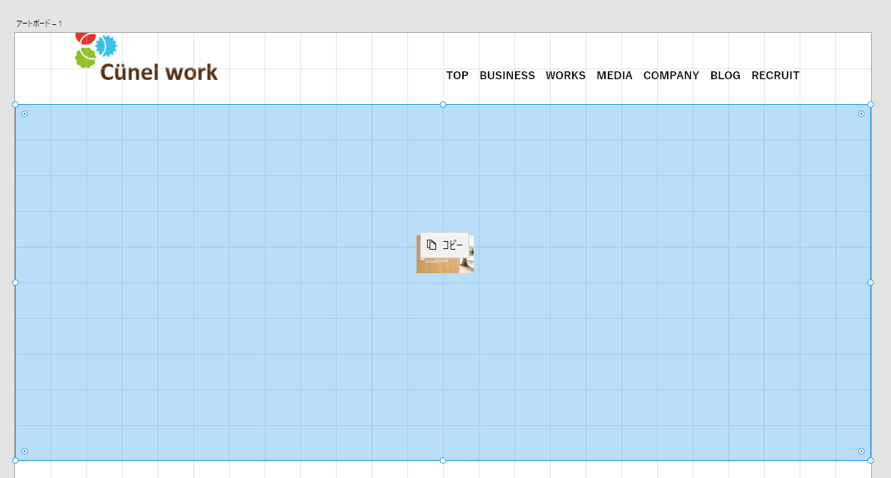 Webディレクターの最強愛用ツールがadobe Xdだった件 スタッフブログ 株式会社クーネルワーク