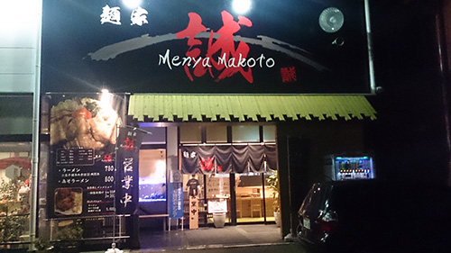 外観はこんな感じ。まだ新しいです。