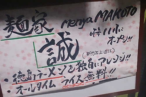 昨年11月オープンだったんだね