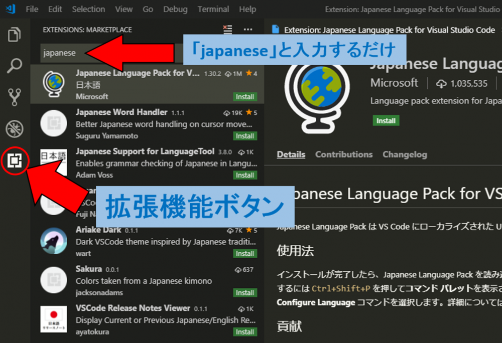 Atomやsublime Textと並ぶ人気エディター Vscodeの導入方法 スタッフブログ クーネルワーク 新潟 ホームページ制作