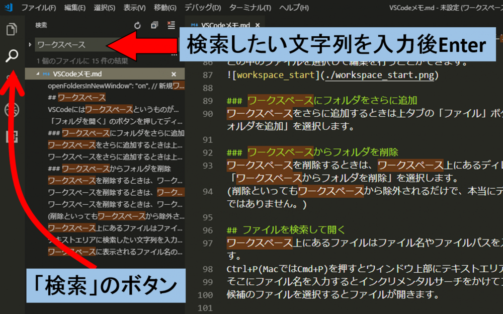 Atomやsublime Textと並ぶ人気エディター Vscodeの導入方法 スタッフブログ クーネルワーク 新潟 ホームページ制作